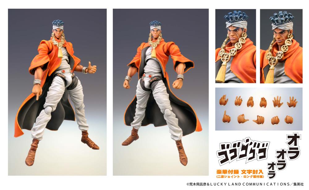 Chozokado JoJo's Bizarre Adventure Mohammed Avdol
