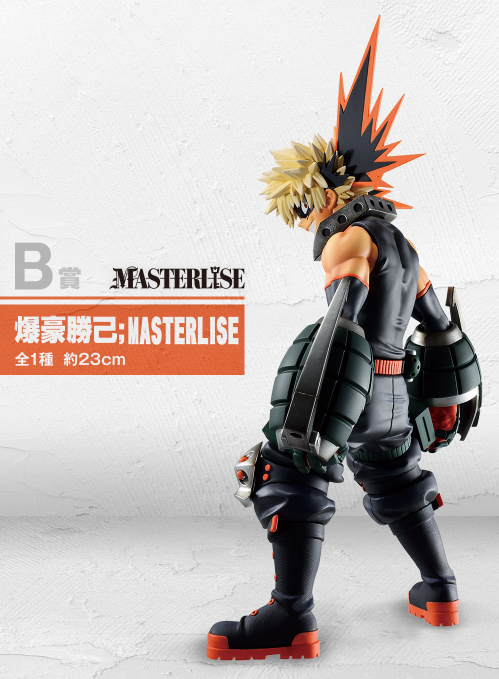Ichiban Kuji My Hero Academia Begin the Hero - Katsuki Bakugo