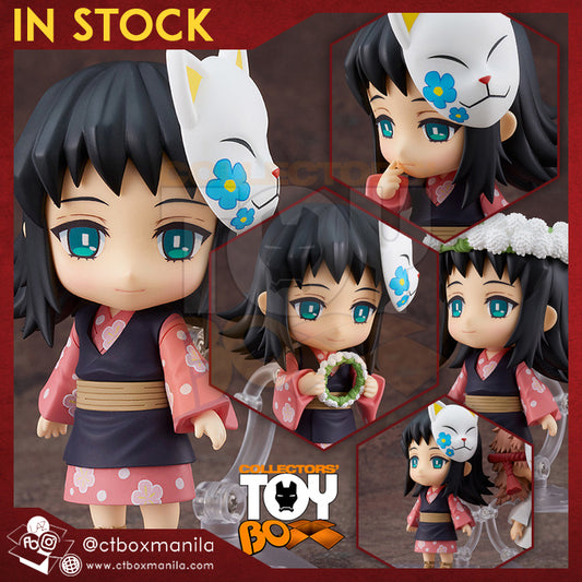 Nendoroid Demon Slayer Makomo