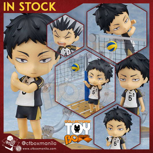 Nendoroid Haikyuu Keiji Akaashi