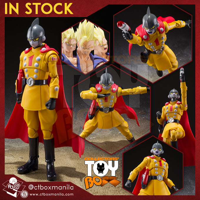 SH Figuarts Dragon Ball Gamma 1