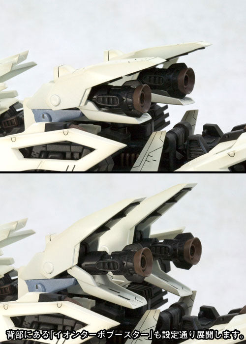 Kotobukiya HMM Zoids Liger Zero Marking Plus