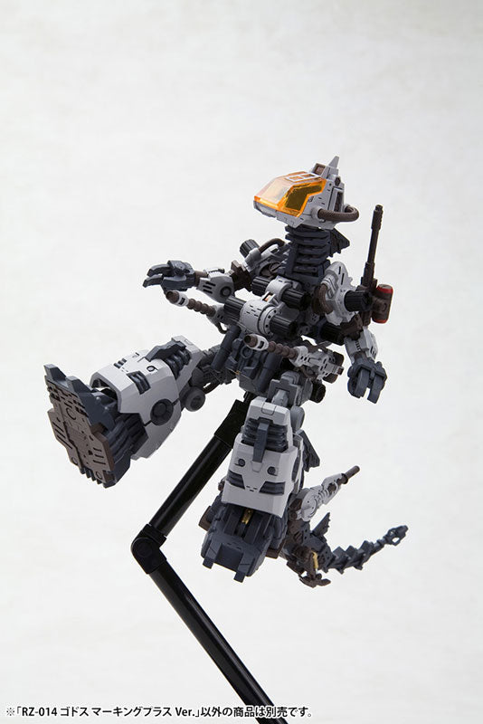 Kotobukiya HMM Zoids Godos Marking Plus