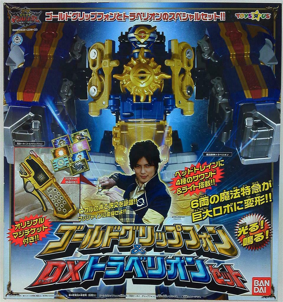 Bandai Mahou Sentai Magiranger Von DX Toraberion Gold Grip Phone Set (Old Stock)
