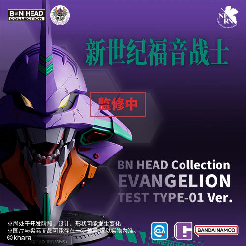 Bandai Namco BN Head Collection Evangelion - EVA Test Type-01 Version