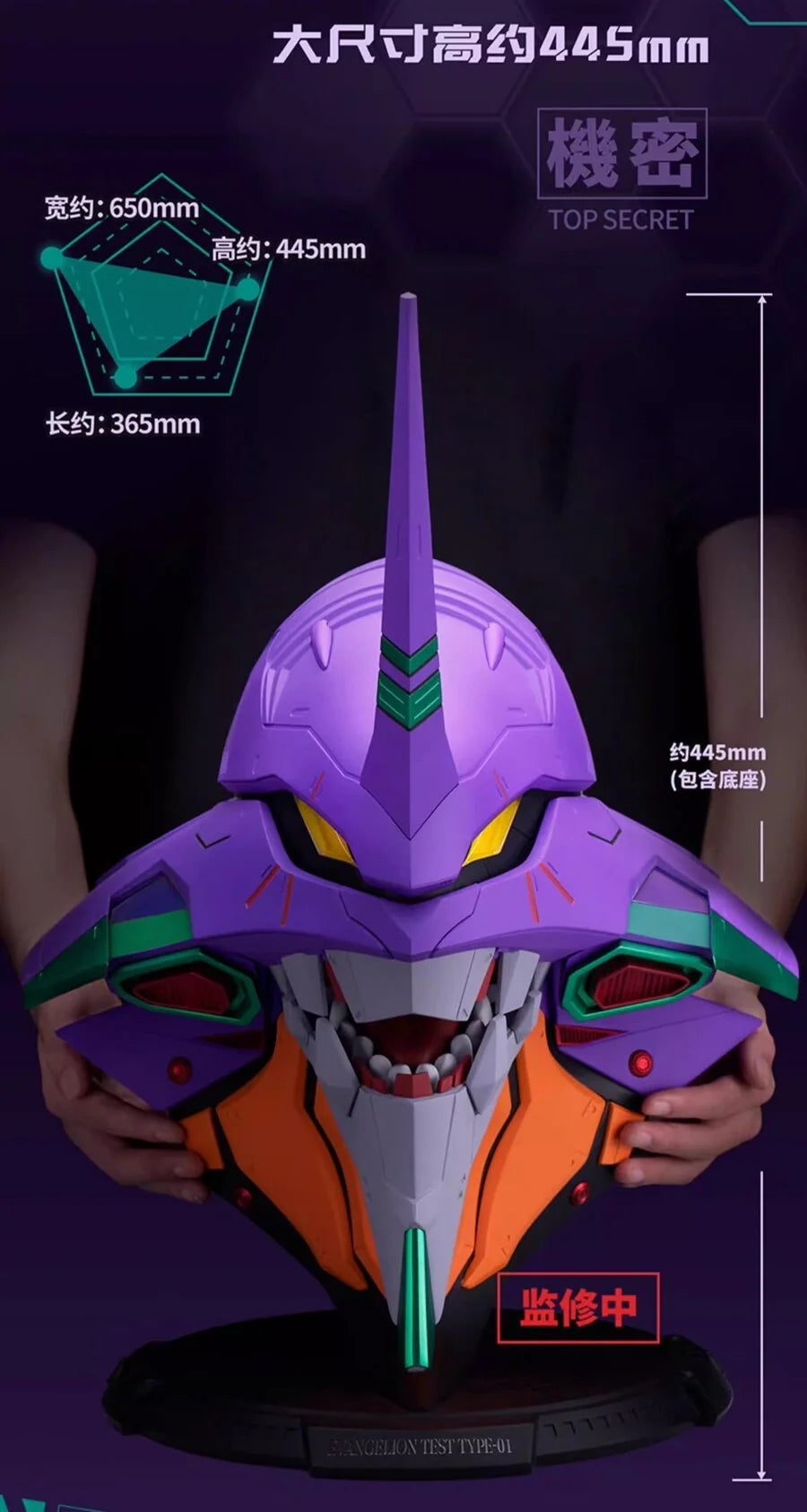 Bandai Namco BN Head Collection Evangelion - EVA Test Type-01 Version