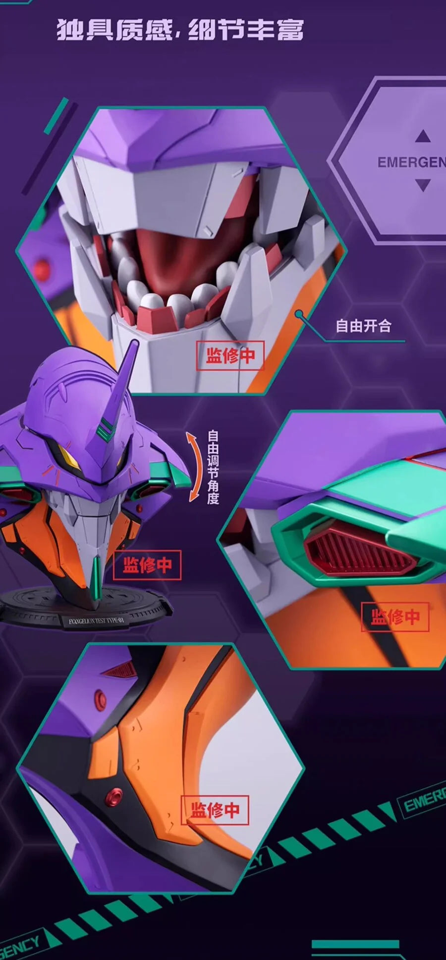 Bandai Namco BN Head Collection Evangelion - EVA Test Type-01 Version