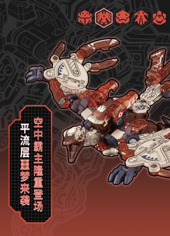52Toys BeastBox - BB-45 Stratosphere