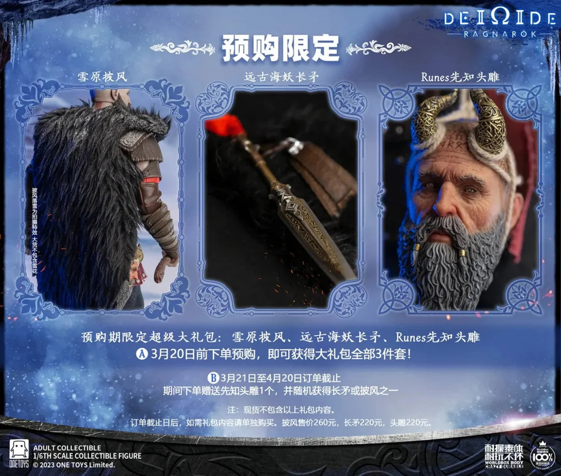 OneToys 1/6 OT019-3 - Man Of War (Sanbao Version) [God of War - Kratos]