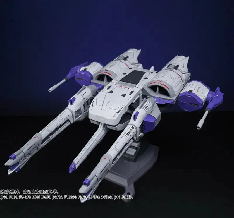 Moyu Driving Force Liuxing Flying Backpack Meteor Unit [Model Kit]