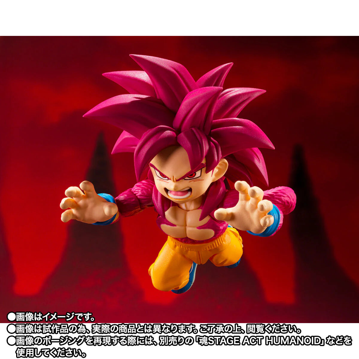 SH Figuarts Dragon Ball Daima - Super Saiyan 4 Son Goku