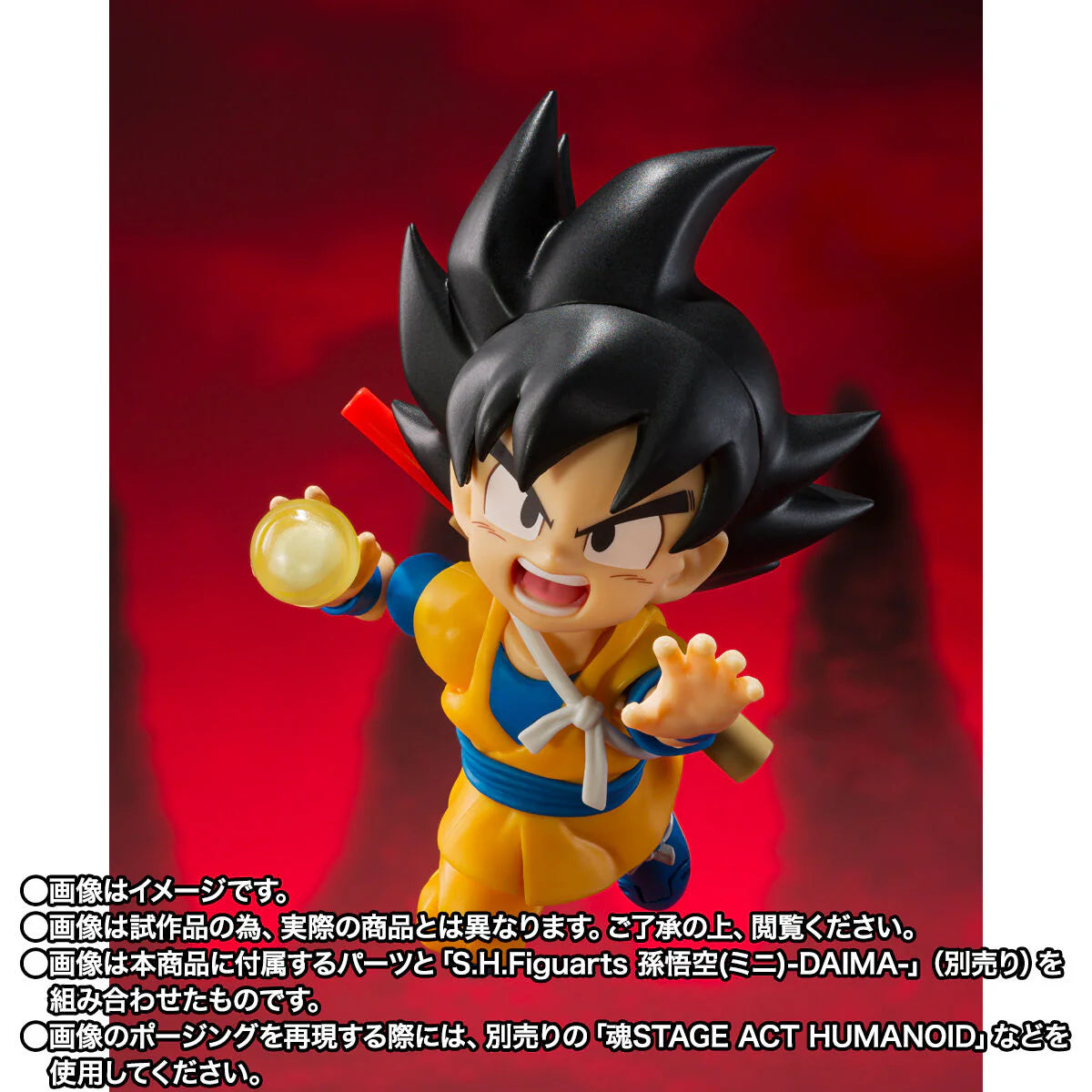 SH Figuarts Dragon Ball Daima - Super Saiyan 4 Son Goku
