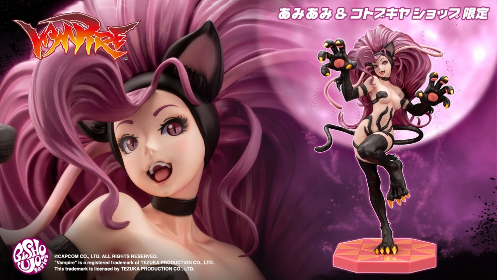 Kotobukiya Bishoujo Darkstalkers Felicia [Limited Edition]