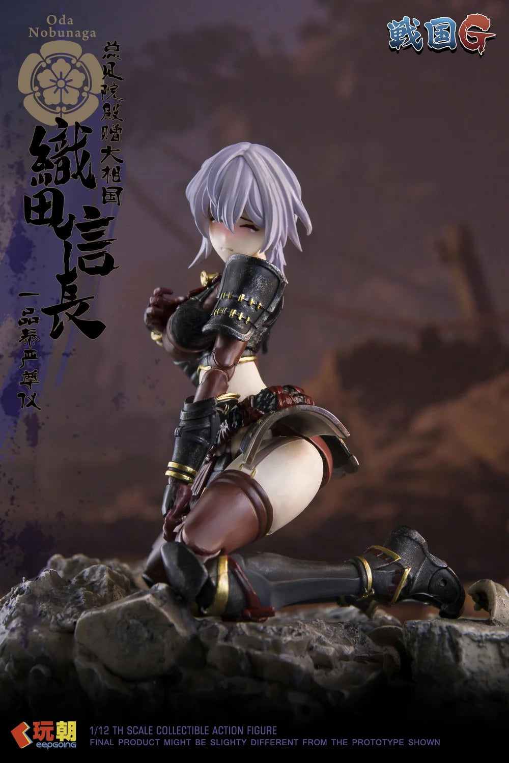 Play Time Toys 1/12 Oda Nobunaga