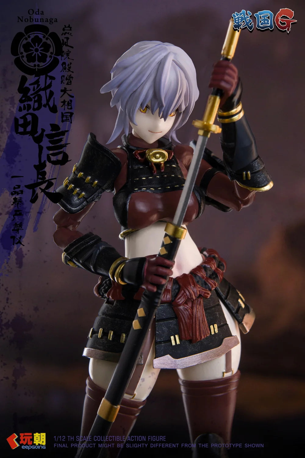 Play Time Toys 1/12 Oda Nobunaga
