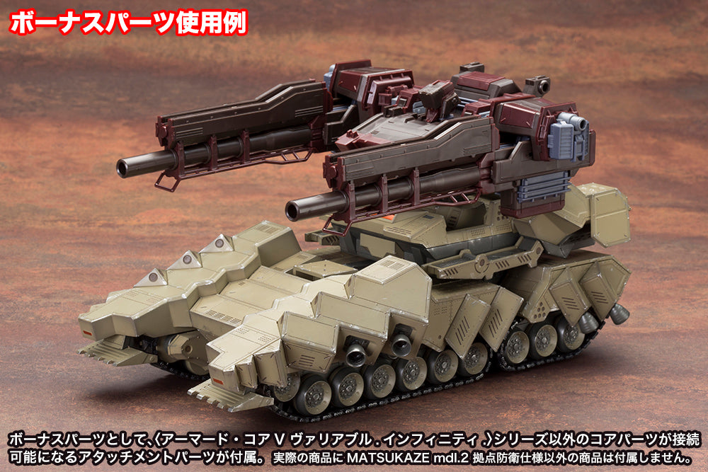 Kotobukiya Armored Core Verdict Day Variable Infinity - Matsukaze mdl.2 for Base Defense [Model Kit]