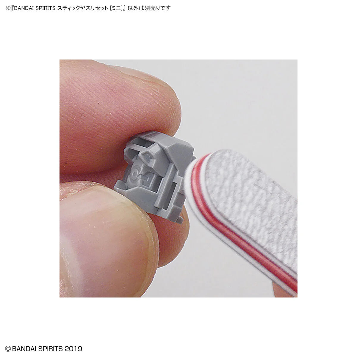 Bandai Model Sanding Stick Set (Mini)