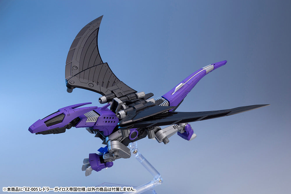 Kotobukiya HMM Zoids EZ-005 Redler Guyros Empire Ver.