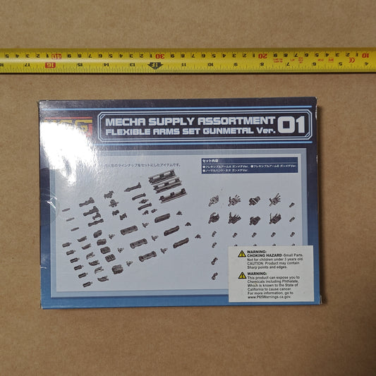 Kotobukiya MSG Mecha Supply Assortment 01 Flexible Arms Set Gunmetal Version [Model Kit]