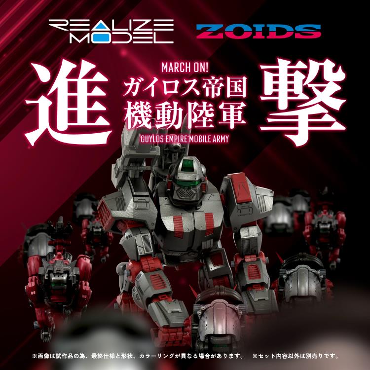 Takara Tomy Realize Model Zoids RMZ-009 Iron Kong Guylos