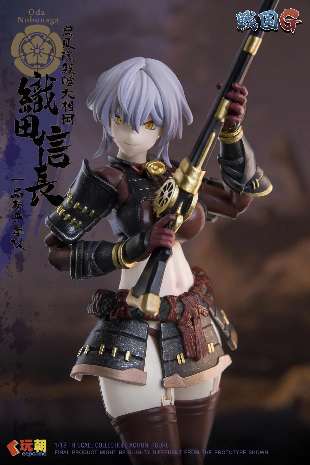 Play Time Toys 1/12 Oda Nobunaga