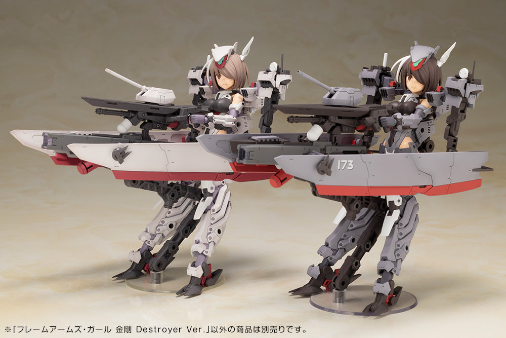 Kotobukiya Frame Arms Girl - Kongo (Destroyer Version) [Model Kit]