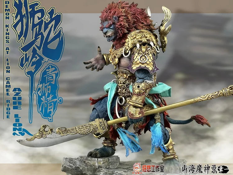 Fury Toys Demon Kings at Lion Camel Ridge - Azure Lion [Gold Armor Version]