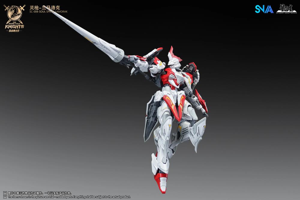 SNAA The Round Table Knights Soul Spear Lamorak