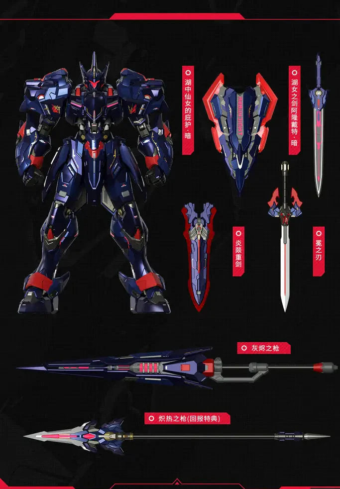 Moshow Progenitor Effect Lancelot (Ashen Rider Form) [Special Edition]