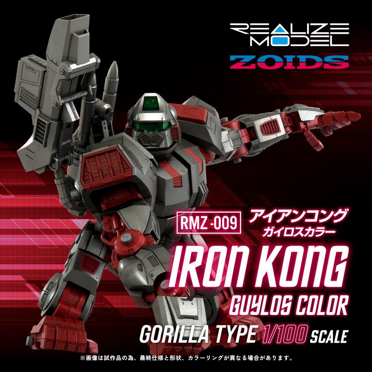 Takara Tomy Realize Model Zoids RMZ-009 Iron Kong Guylos