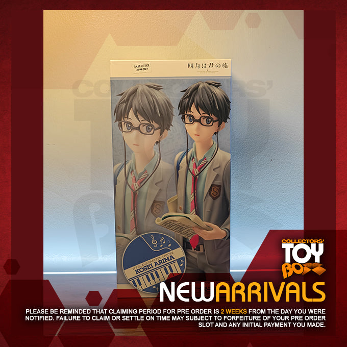 Hobbymax 1/7 Your Lie in April - Kosei Arima