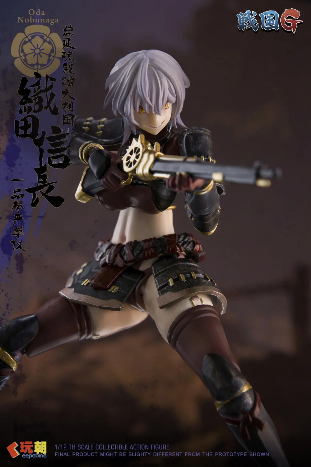 Play Time Toys 1/12 Oda Nobunaga
