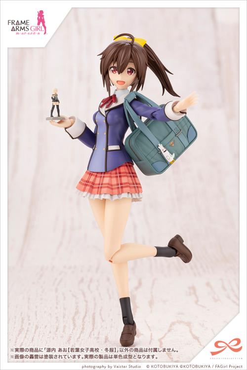 Kotobukiya Sousai Shojo Teien Ao Gennai [Wakaba Girls High School Winter Clothes]