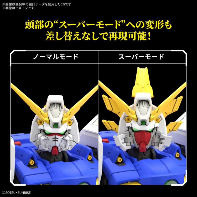 Bandai RG Gundam Shining Gundam [Model Kit]