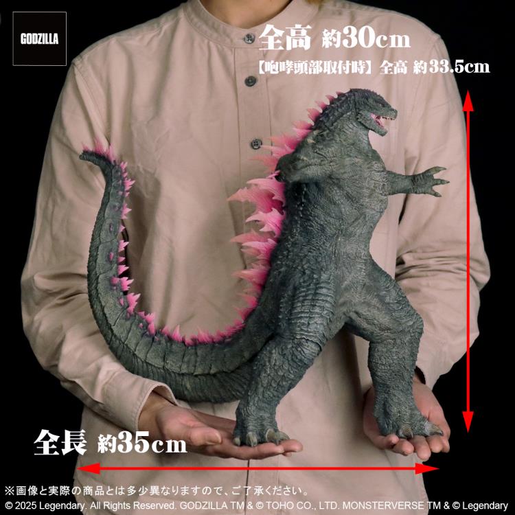 X-Plus Star Ace Toho Godzilla x Kong the New Empire 2024 - Godzilla Evolved Version [Dented Box]