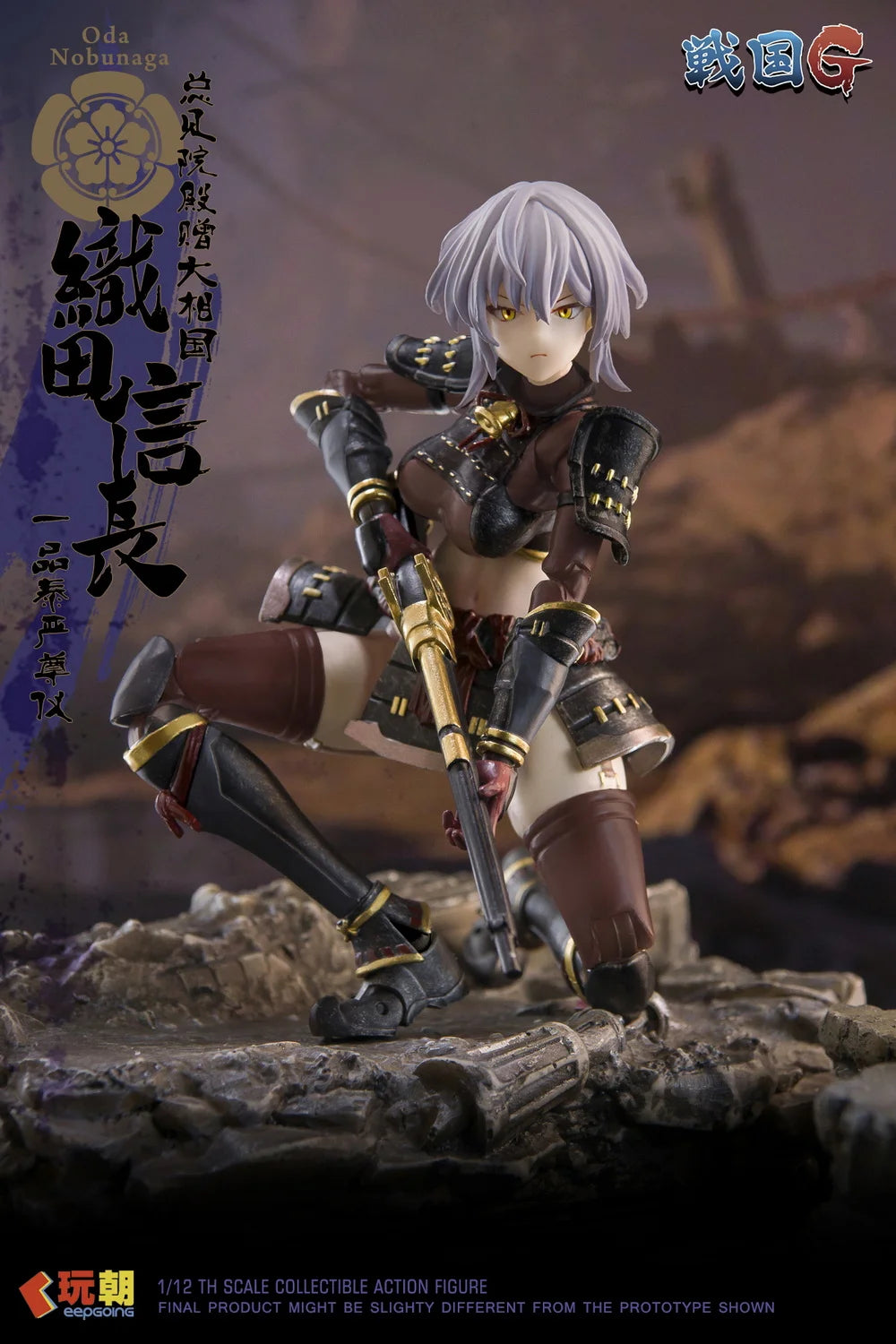 Play Time Toys 1/12 Oda Nobunaga