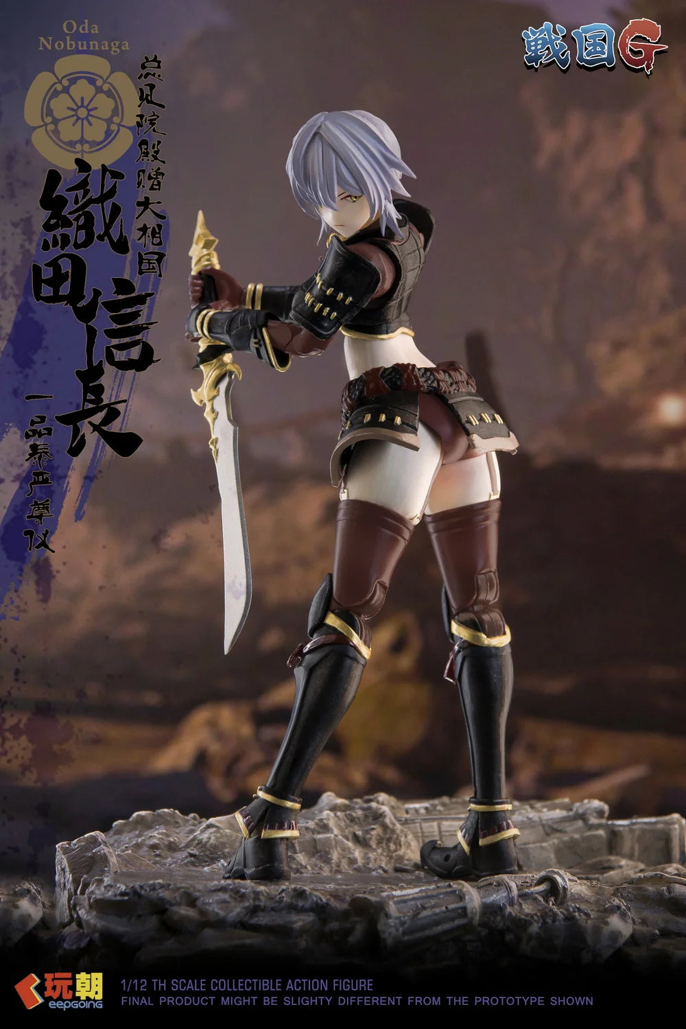 Play Time Toys 1/12 Oda Nobunaga