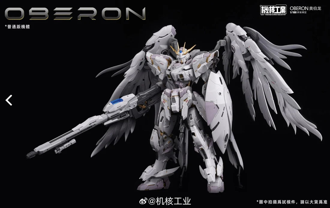 Nuclear 1/100 Industry Oberon [Model Kit] [Damaged Box]