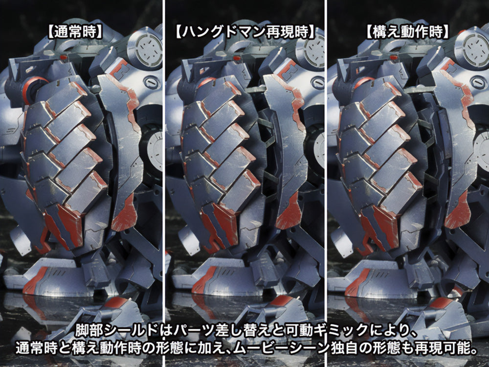 Kotobukiya Armored Core - V Variable Infinity KT-104/Perun (Hanged Man Rematch Version) [Model Kit]