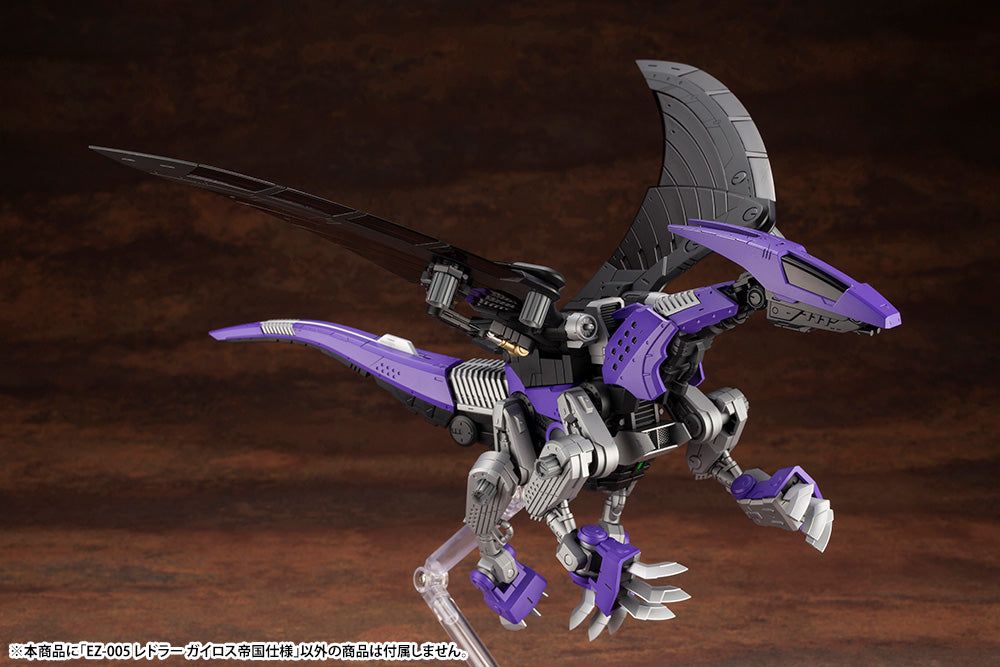 Kotobukiya HMM Zoids EZ-005 Redler Guyros Empire Ver.