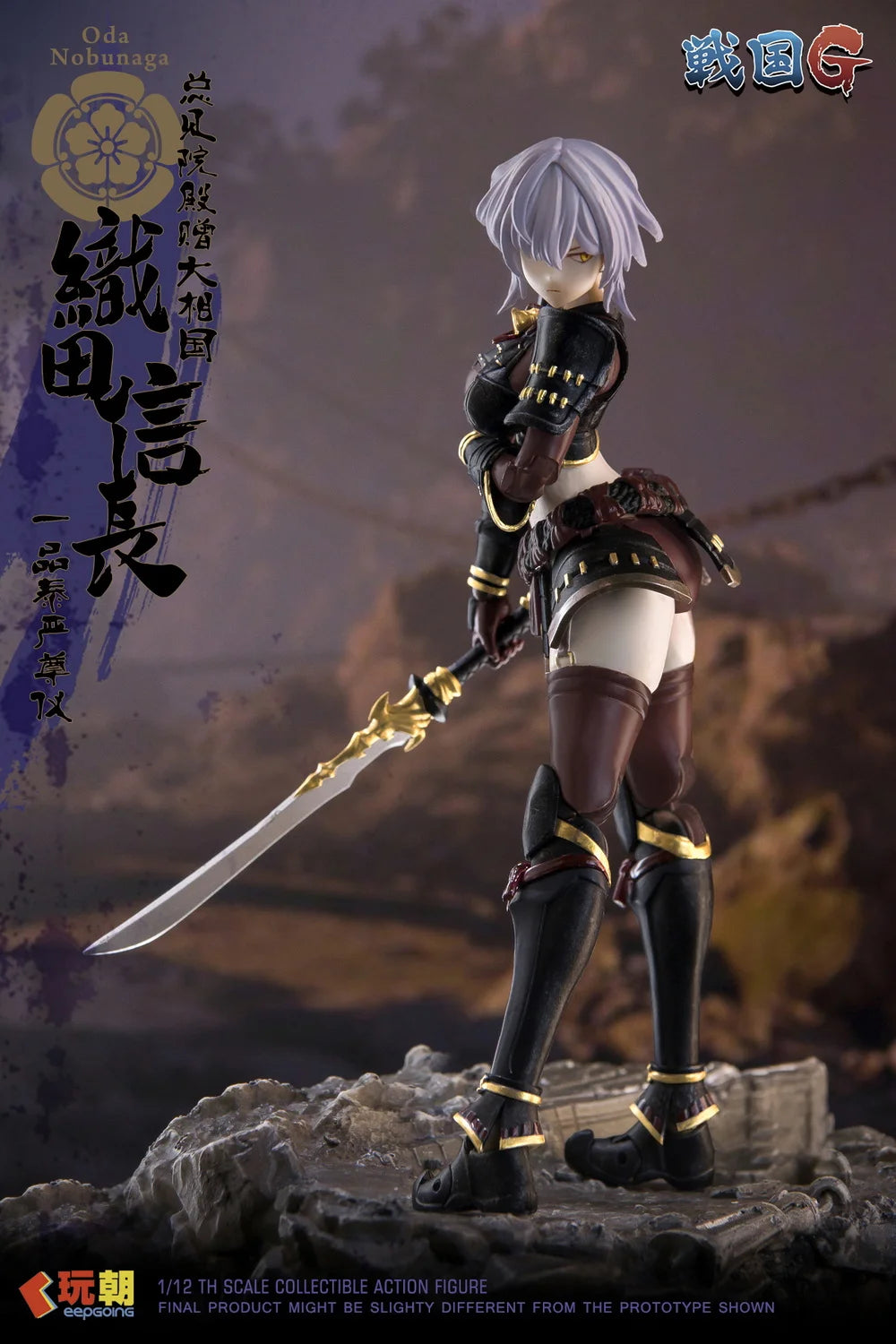 Play Time Toys 1/12 Oda Nobunaga