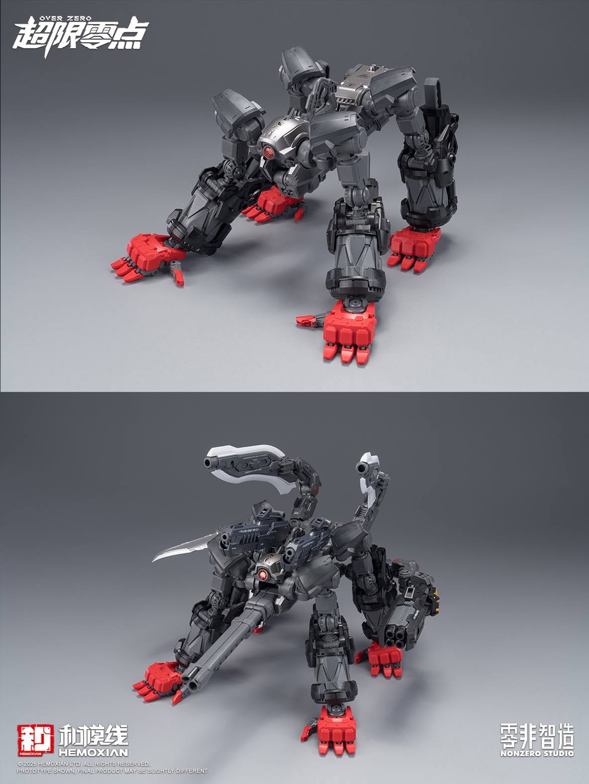 Hemoxian Over Zero 1/10 Nuclear Blast Fist Accessory Pack [Inspected Unit]