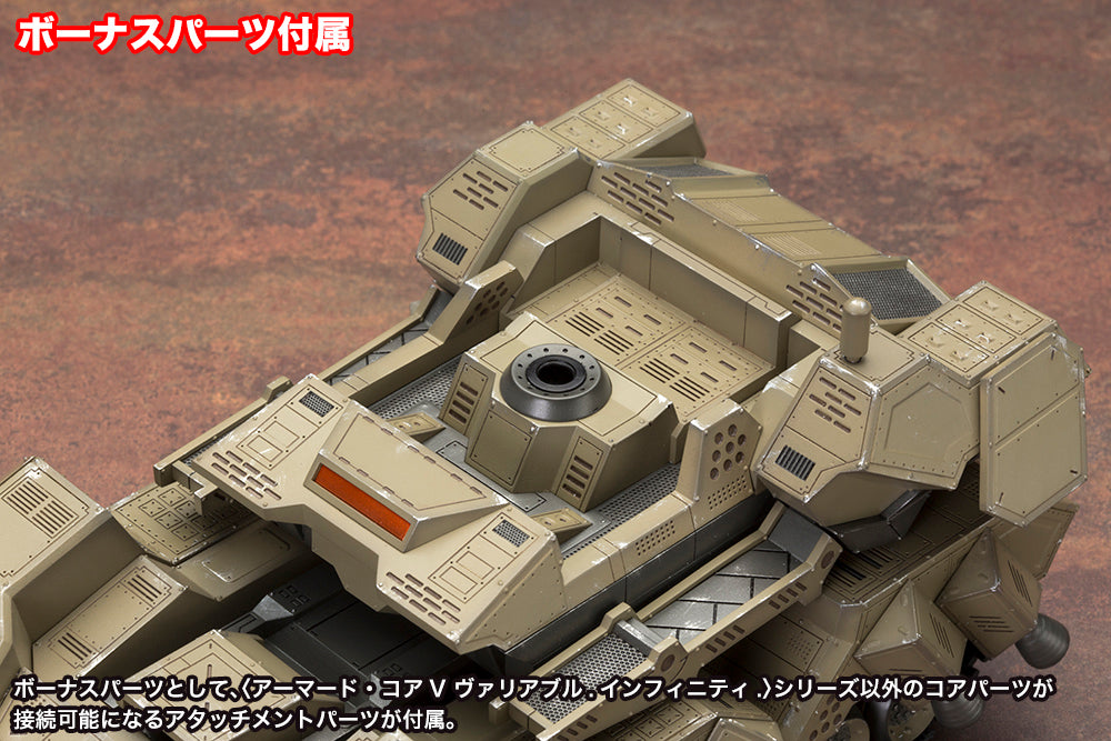 Kotobukiya Armored Core Verdict Day Variable Infinity - Matsukaze mdl.2 for Base Defense [Model Kit]