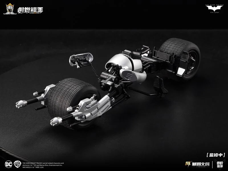 Modoking 1/12 DC The Dark Knight Rises - Tumbler and Batpod [Model Kit] [Dented Box]