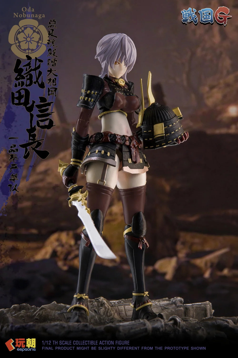 Play Time Toys 1/12 Oda Nobunaga