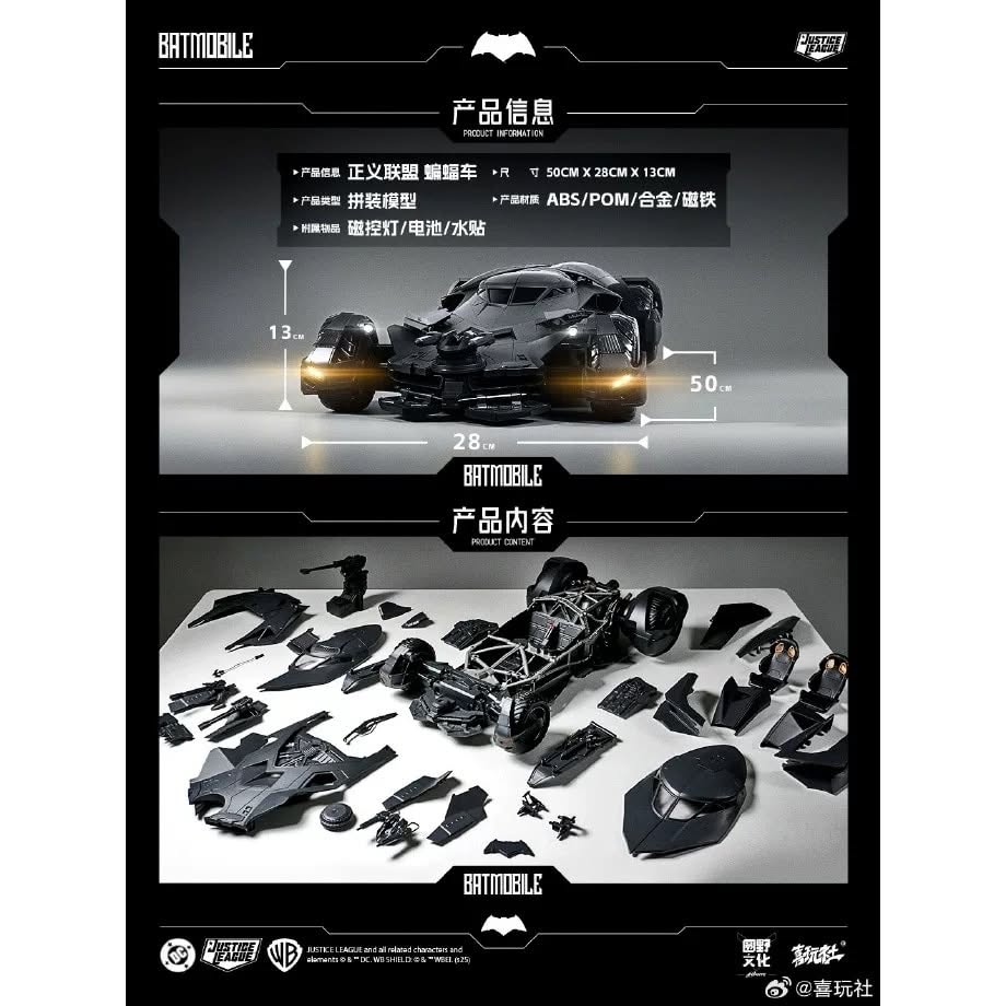 [BUNDLE] Xiwanshe DC Justice League Batmobile + McFarlane Toys DC Batmobeast