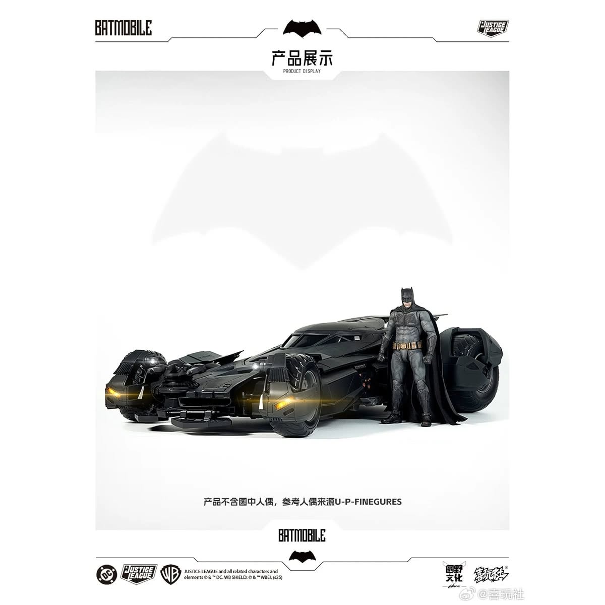 [BUNDLE] Xiwanshe DC Justice League Batmobile + McFarlane Toys DC Batmobeast