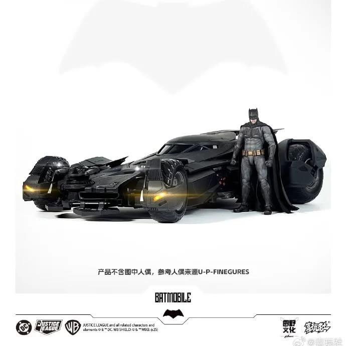 [BUNDLE] Xiwanshe DC Justice League Batmobile + McFarlane Toys DC Batmobeast
