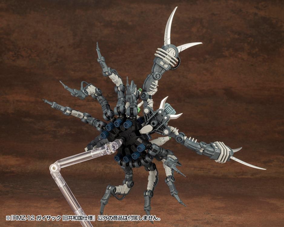 Kotobukiya HMM Zoids Guysack Former Republic Version [Model Kit]