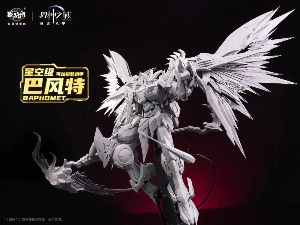 Cang Toys Baphomet Seal Light and Shadow Starry Sky Class [Deluxe Edition]